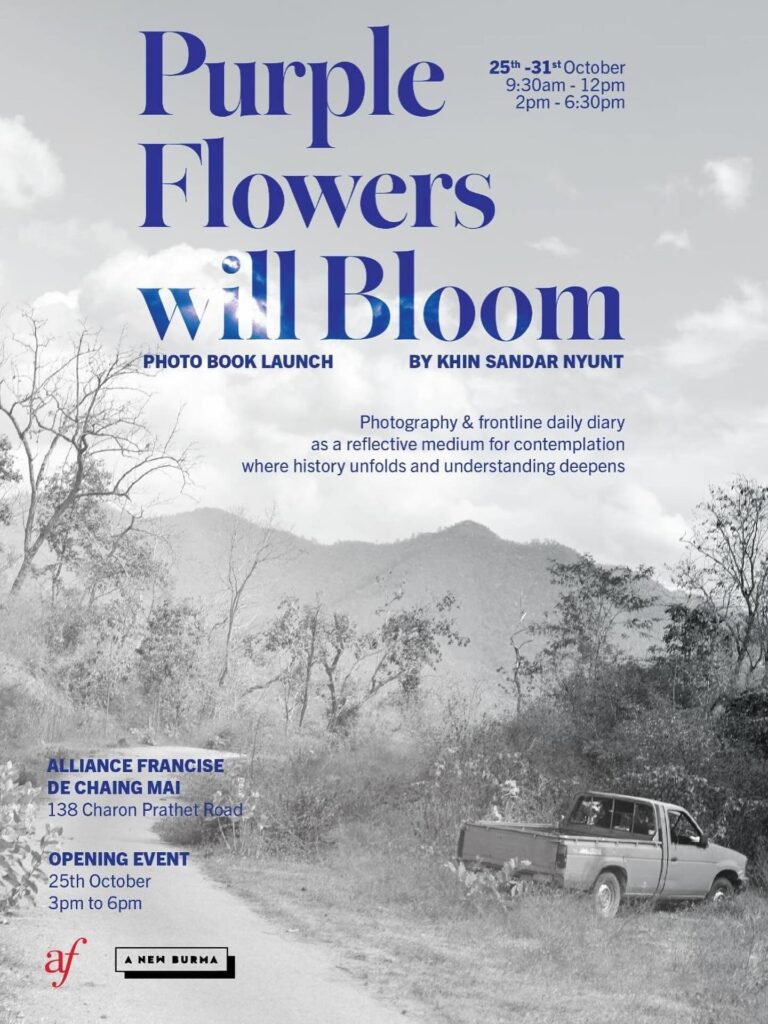 Purple Flowers will Bloom - By Khin Sandar Nyunt