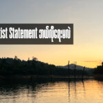 Artist statement ဘယ်လိုရေးမလဲ