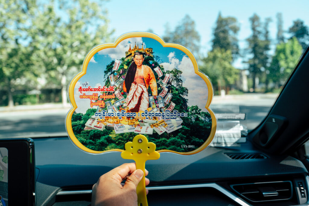 05 - Hand fan with a picture of Bo Min Gaung. It says, “May you be healthy and wealthy, and may your wishes come true.”